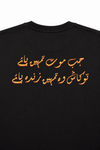 Zinda-e-Wasiat / زندہ وصیت