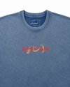 Sukoot / سکوت  T-Shirt