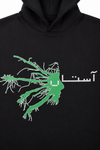 Ankhon ka bojh / آنکھوں کا بوجھ Hoodie