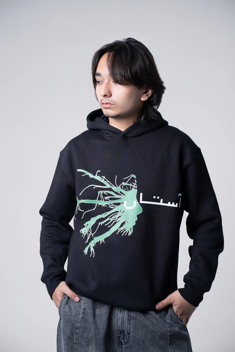 Ankhon ka bojh / آنکھوں کا بوجھ Hoodie