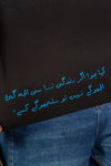 Azmaish T-Shirt / آزمائش ٹی شرٹ