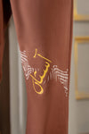 Inaam Trouser / انعام ٹراؤزر